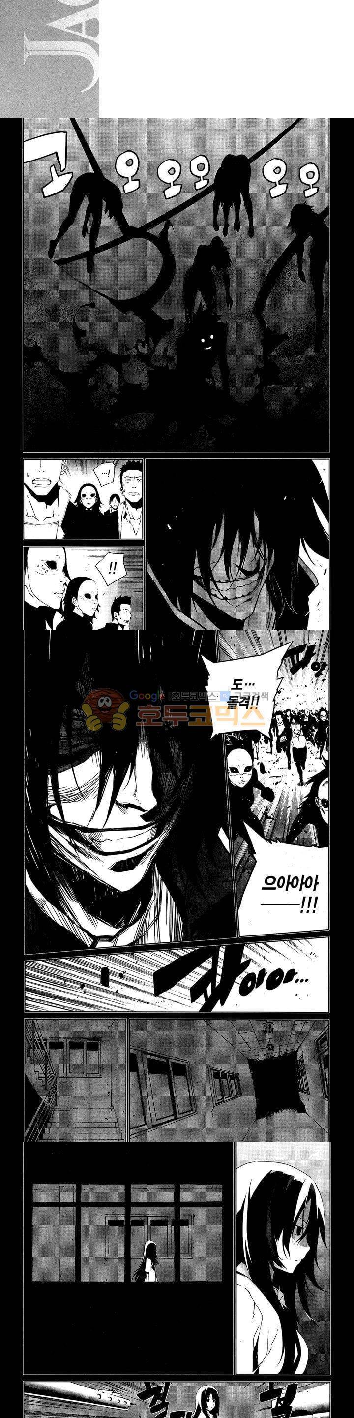 잭 프로스트 55화 2