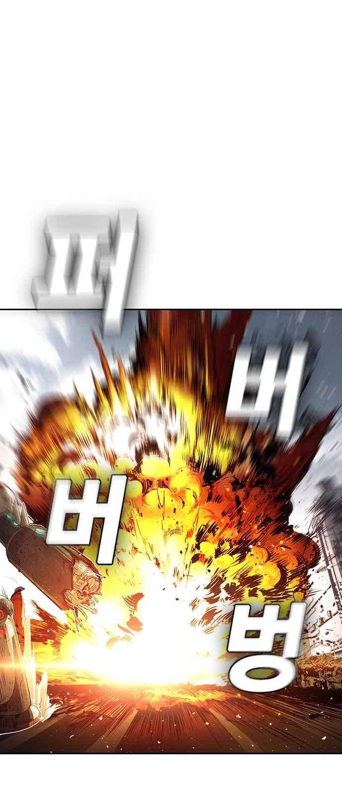 캉타우 10화 1