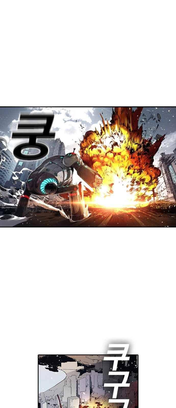 캉타우 10화 2