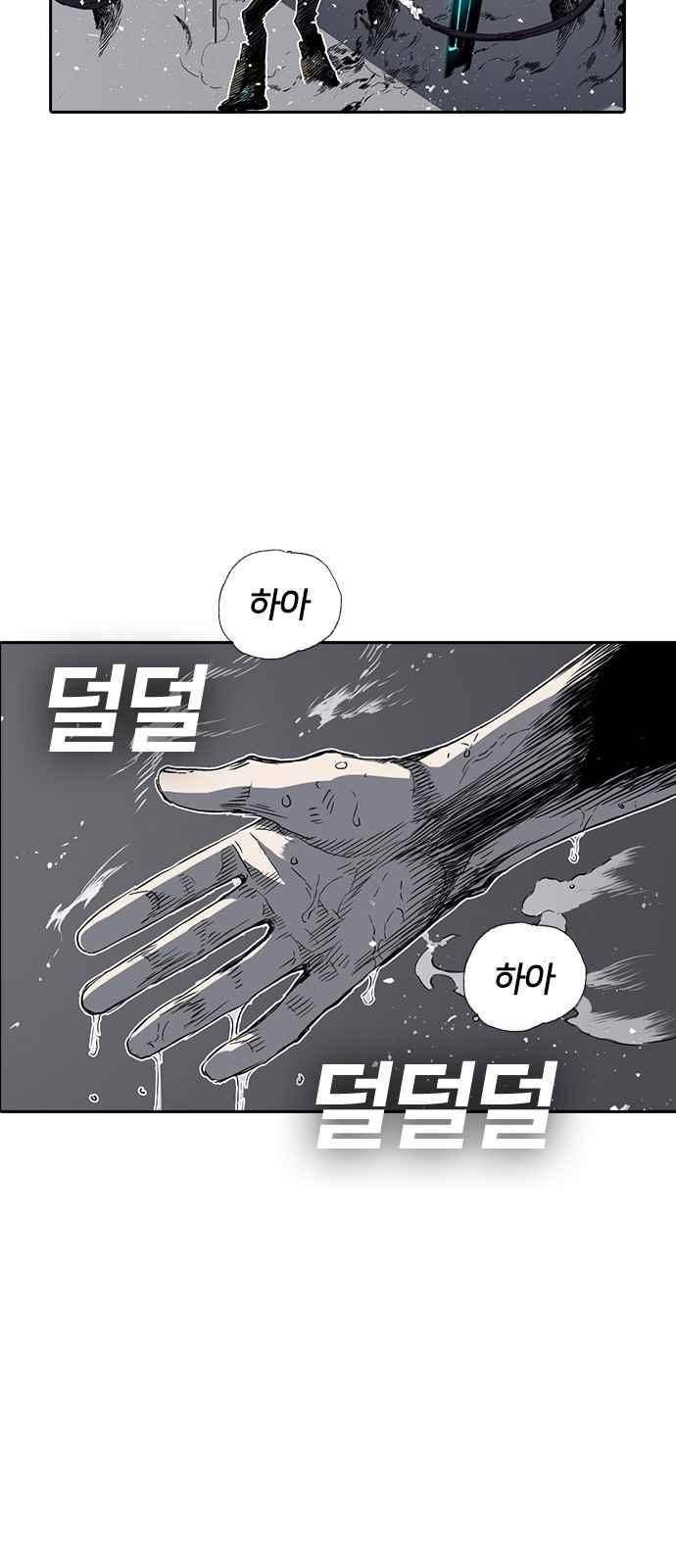 캉타우 10화 15