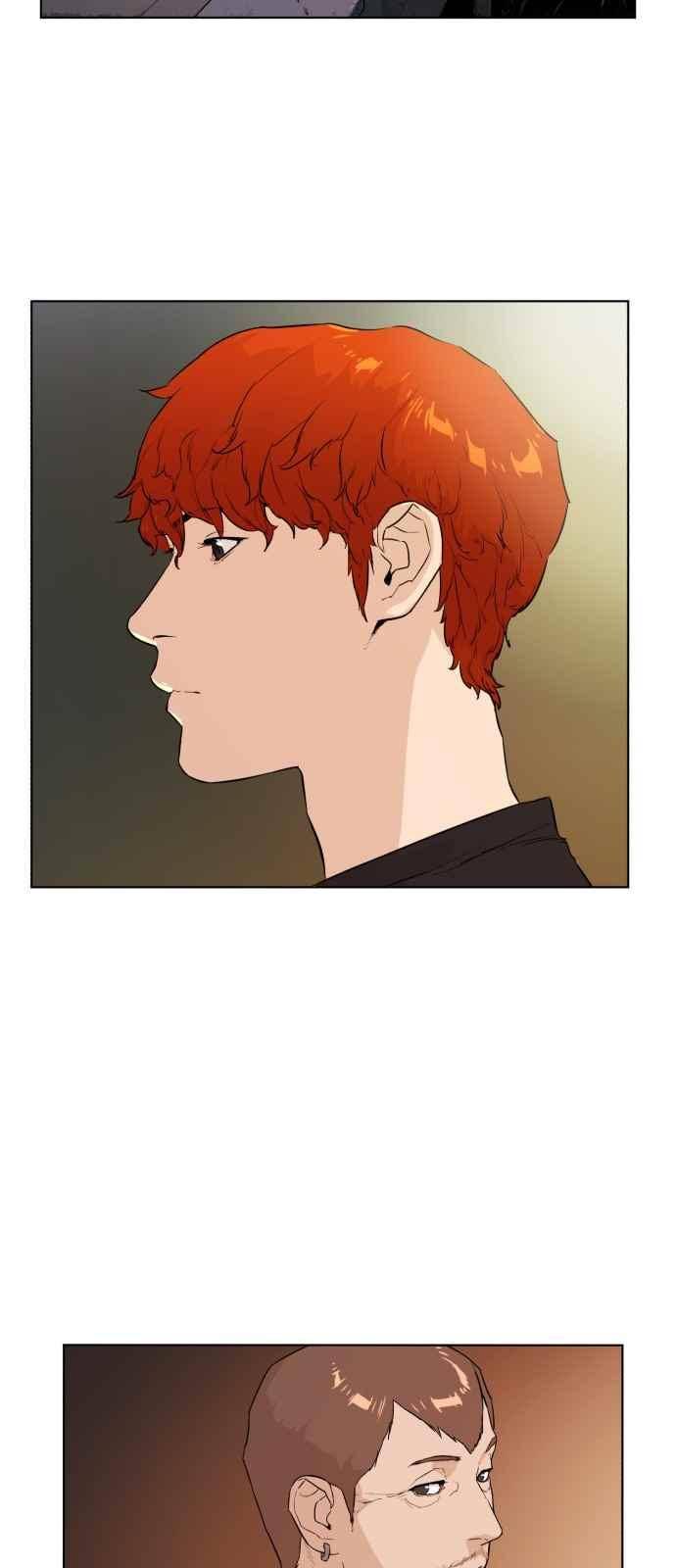 파도를 찾아라! 44화 36