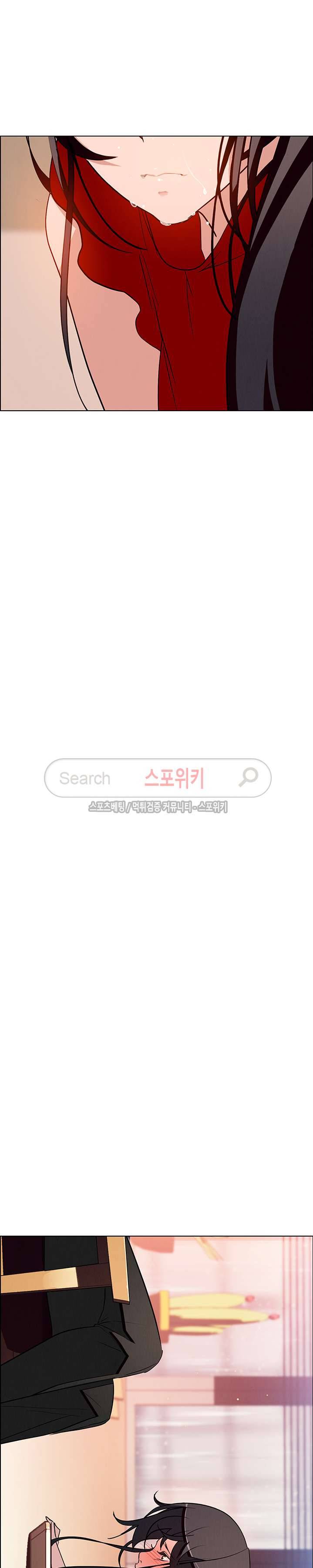 레인커튼 10화 4