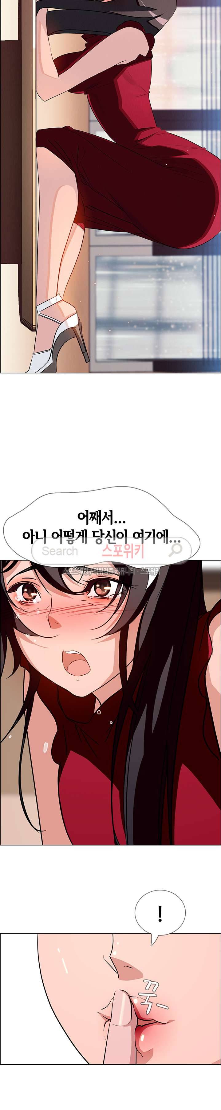 레인커튼 10화 5