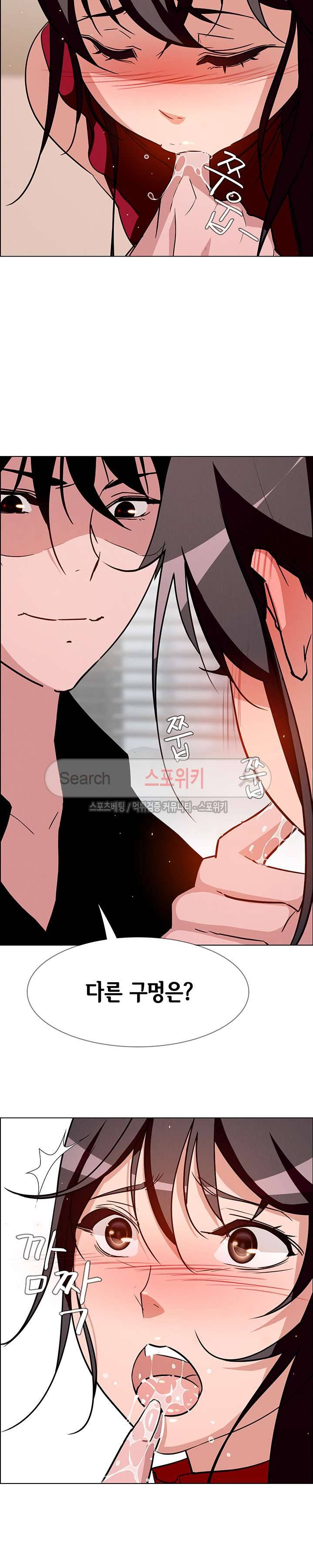 레인커튼 10화 7