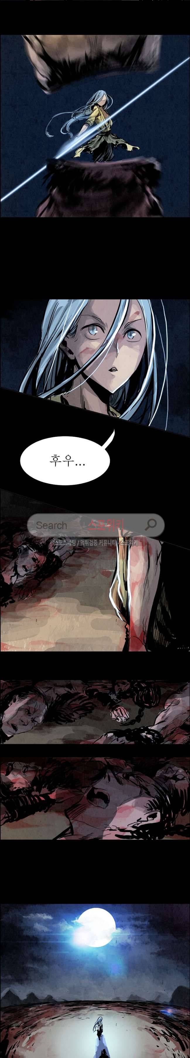 투문 13화 20
