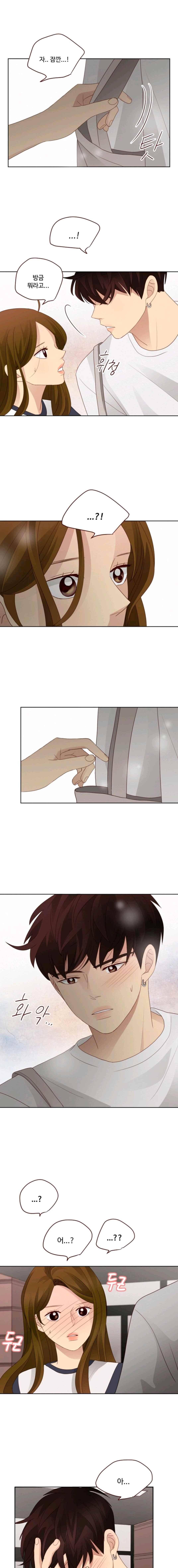 재밌니, 짝사랑 48화 1