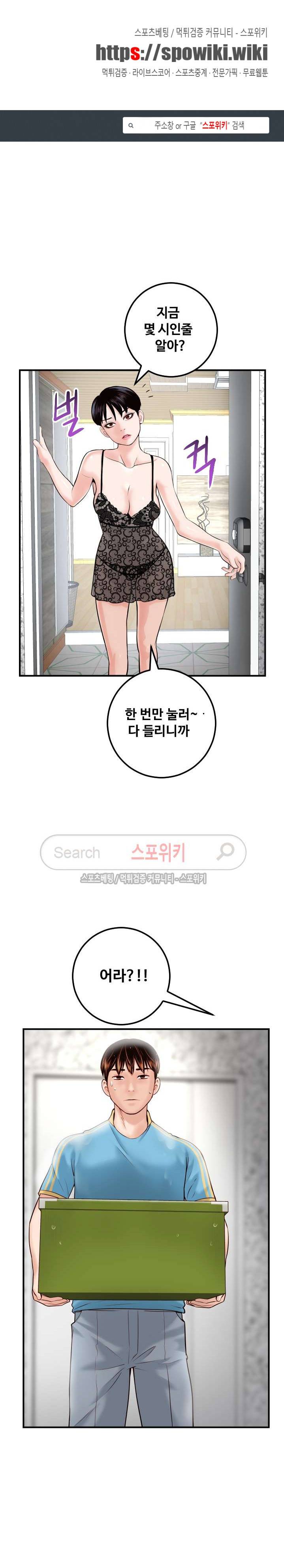 아날로그 28화 1