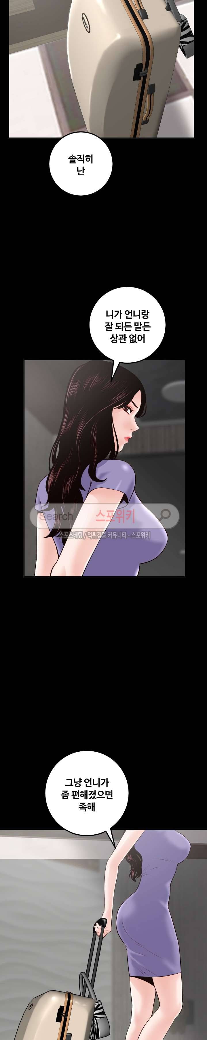 아날로그 28화 6