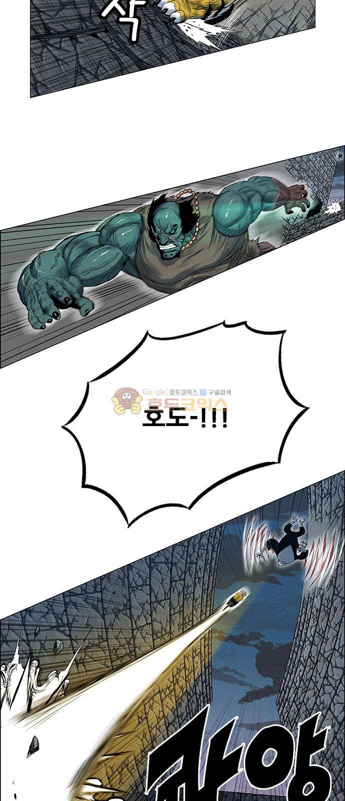 호랑이형님 2부 98화 - 주문에 걸린 독충 (1) 2