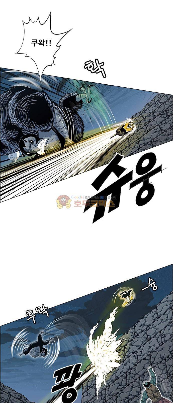 호랑이형님 2부 98화 - 주문에 걸린 독충 (1) 4