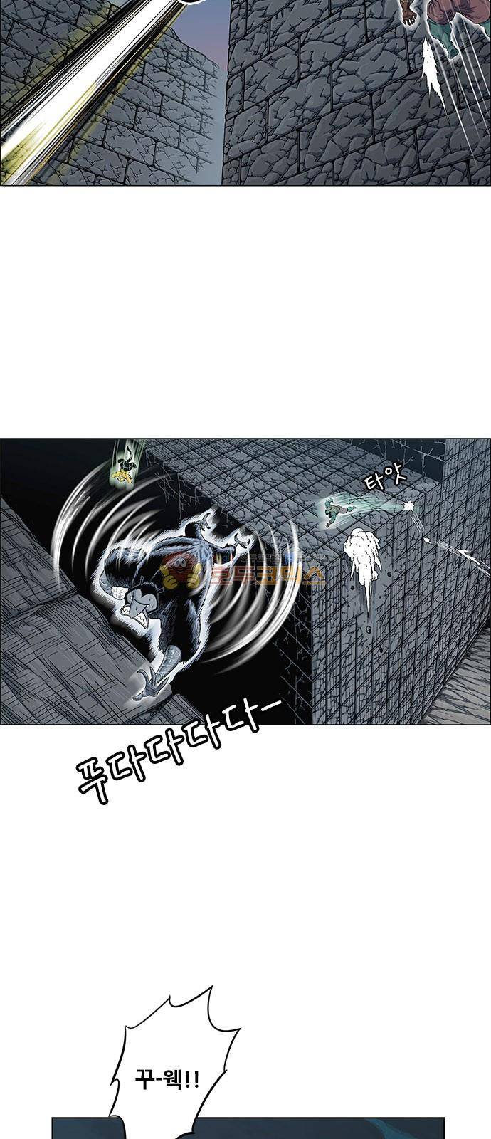 호랑이형님 2부 98화 - 주문에 걸린 독충 (1) 5
