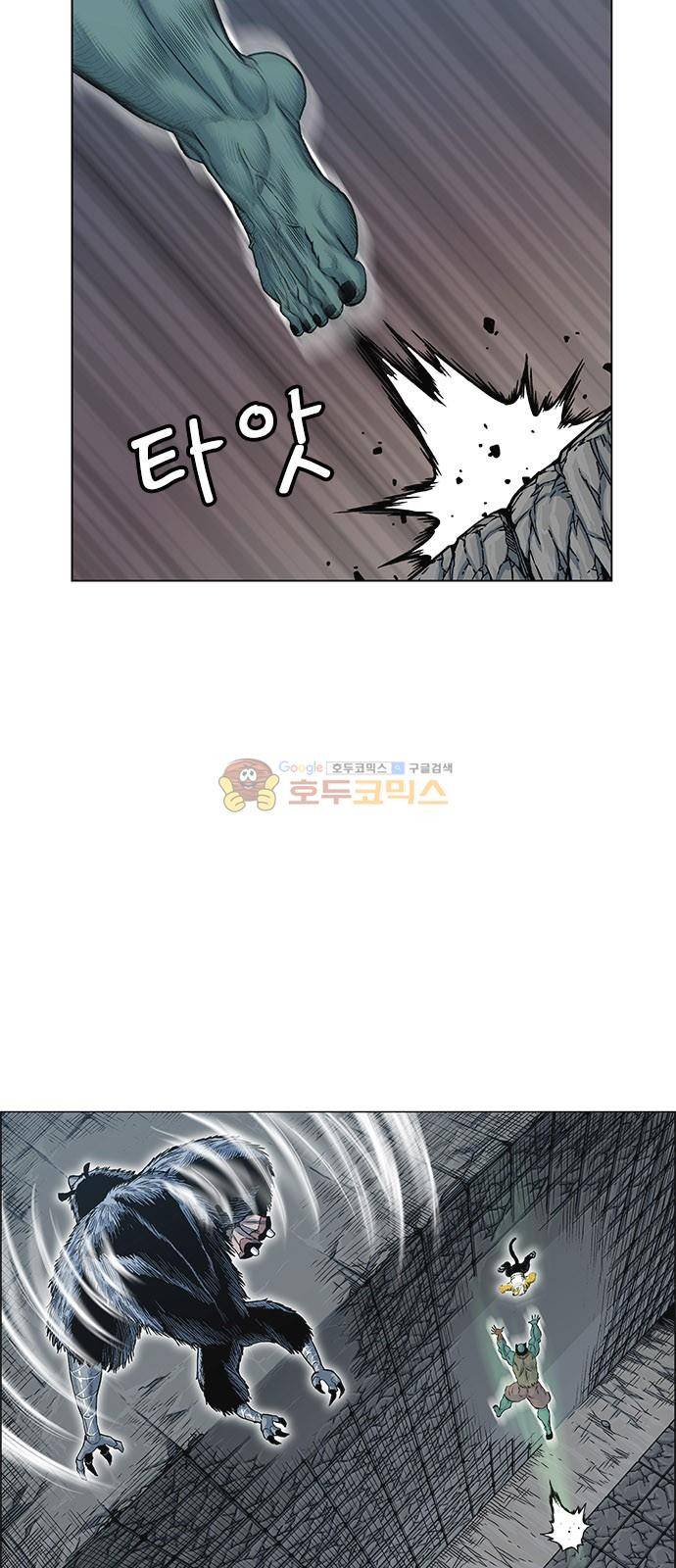 호랑이형님 2부 98화 - 주문에 걸린 독충 (1) 8