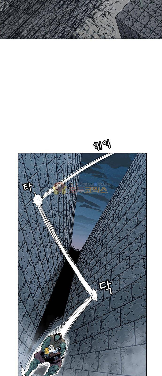호랑이형님 2부 98화 - 주문에 걸린 독충 (1) 9