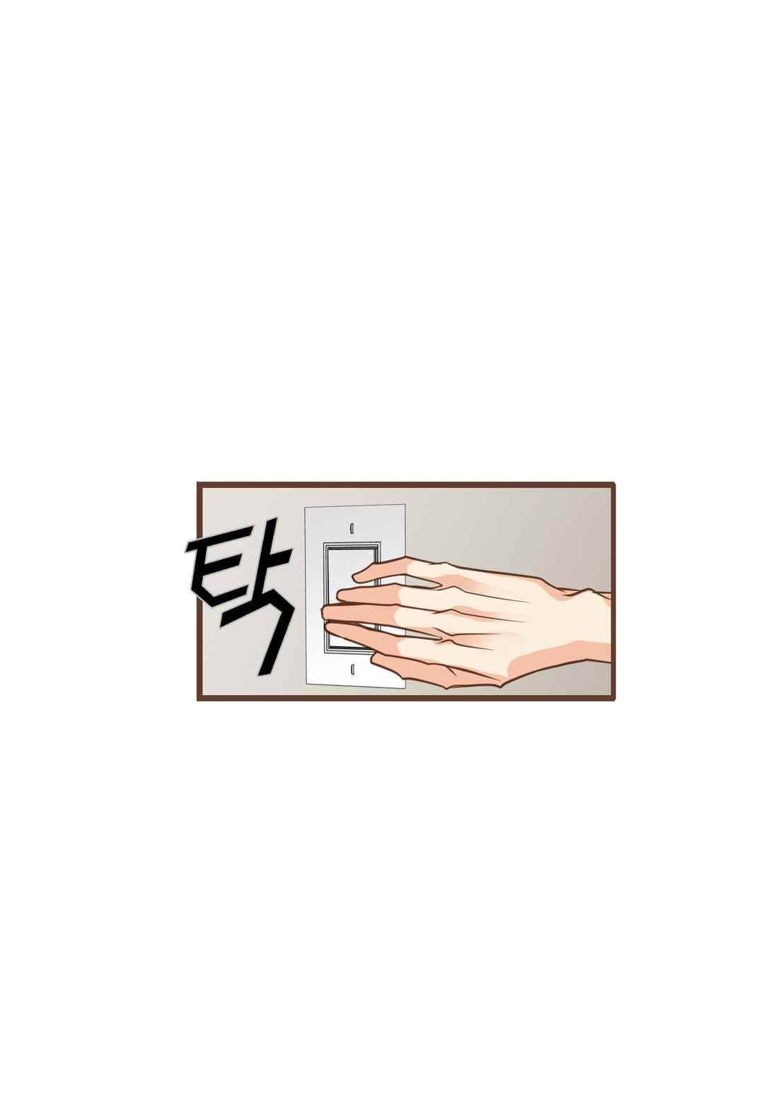 그가 있는 집 50화 완결 11