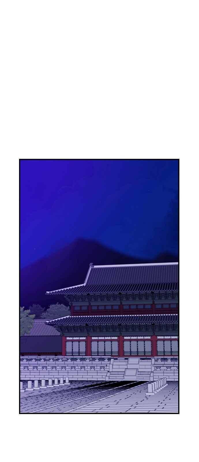 일진에게 회초리 25화 1