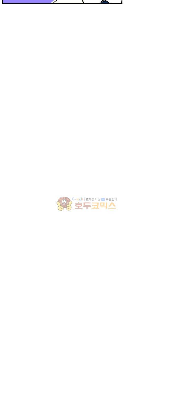 평범한 8반 4장 7화 - 그의 분홍 앞치마 (3) 13