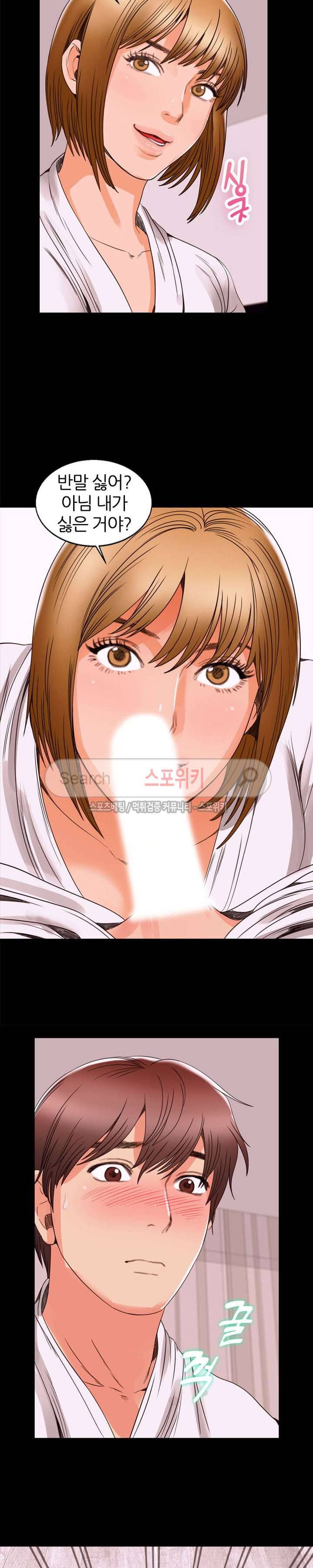쾌락청춘 최종화 7