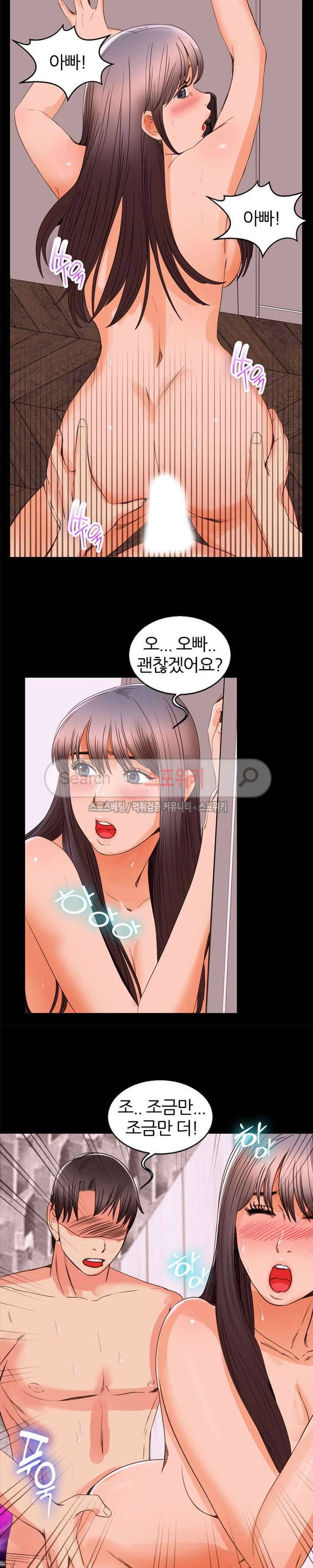 쾌락청춘 최종화 15