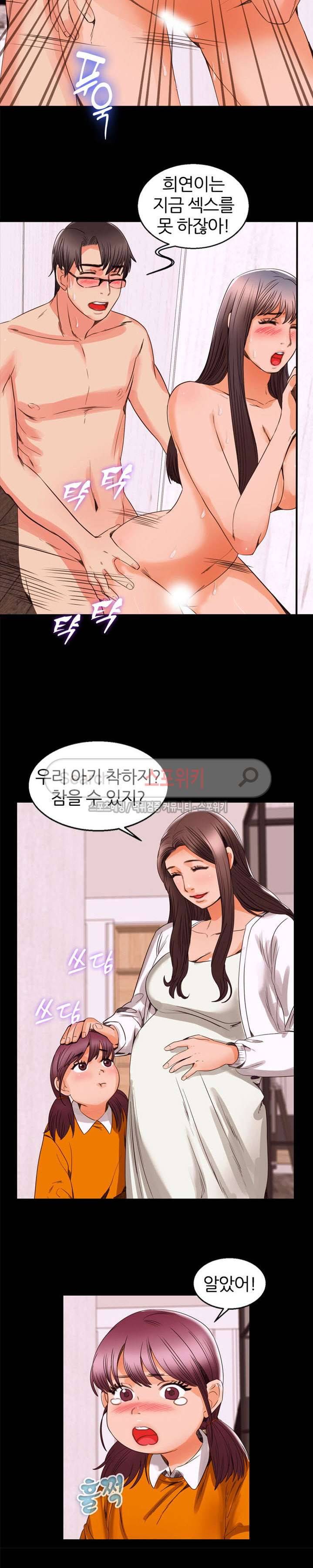 쾌락청춘 최종화 16