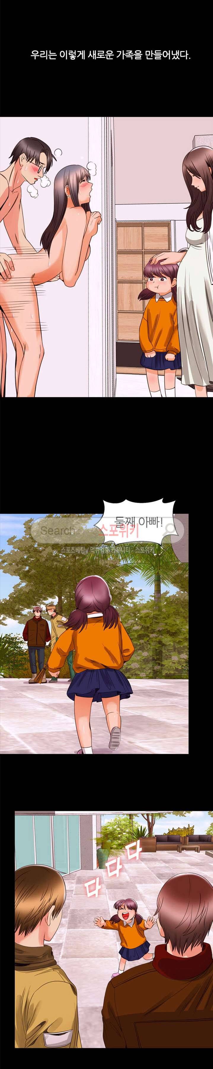 쾌락청춘 최종화 17