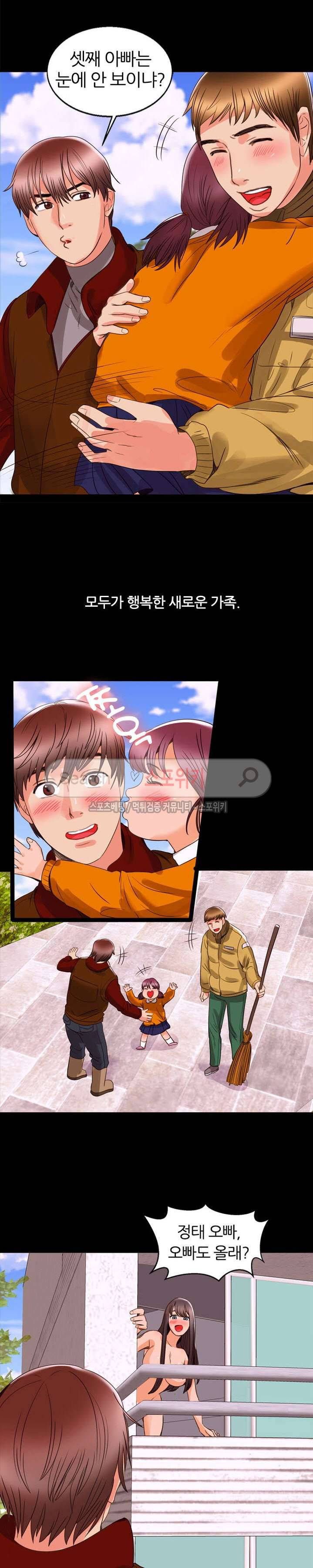 쾌락청춘 최종화 18