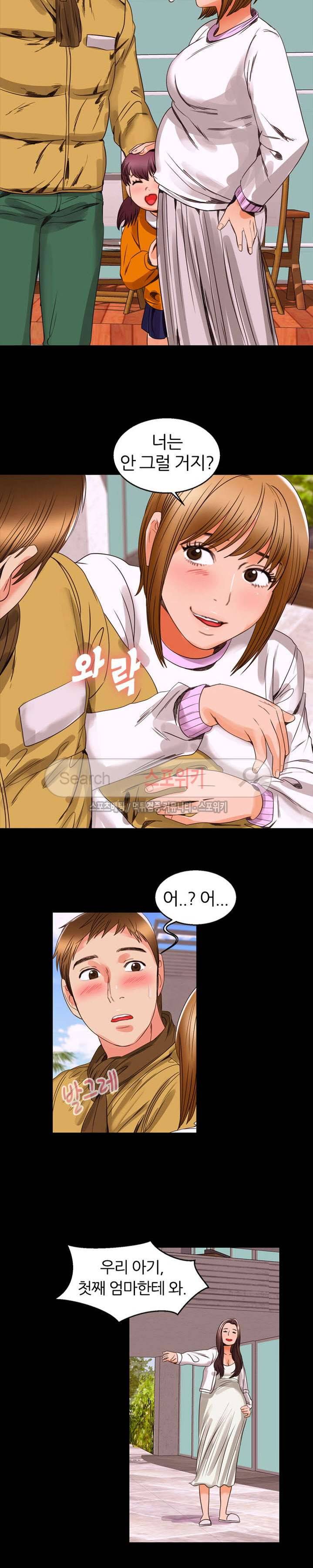 쾌락청춘 최종화 20