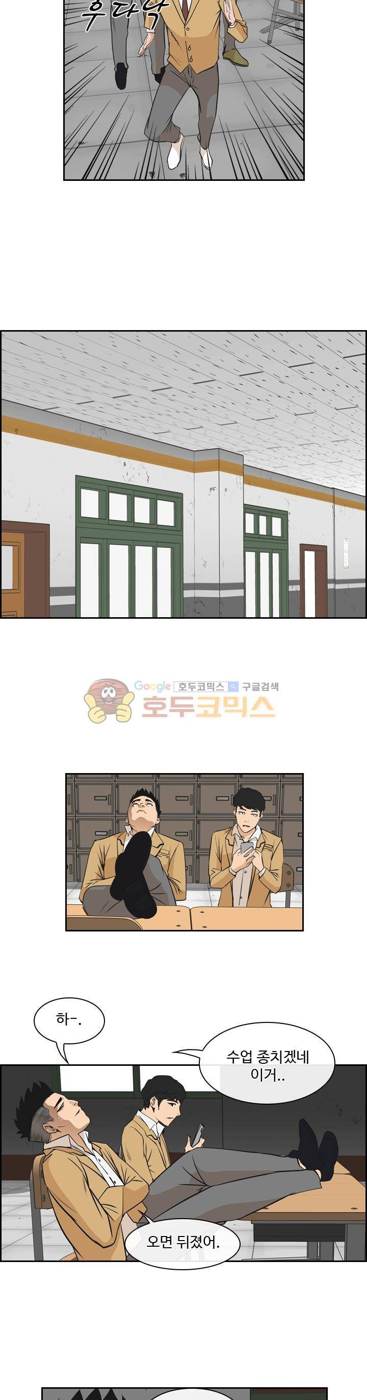 캐스팅 20화 - 폭풍 속으로 (3) 4