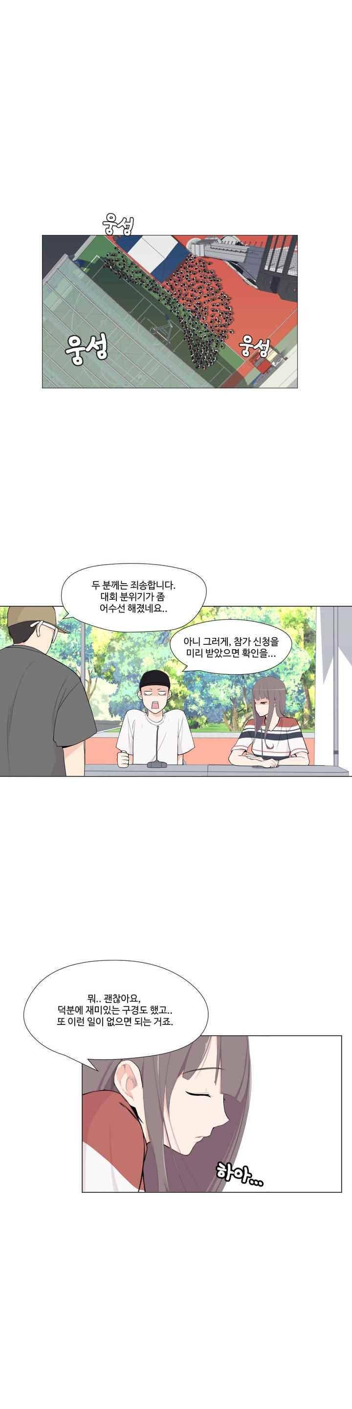 백코트 72화 1