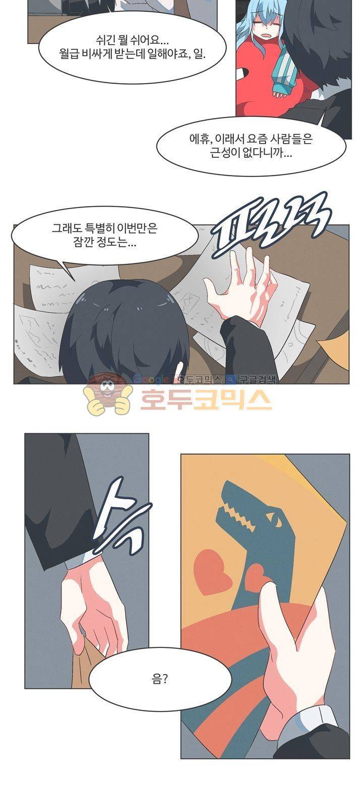 어쩌다보니 마왕이 되었습니다 시즌2 - Episode 5-1 Planet Coaster 3