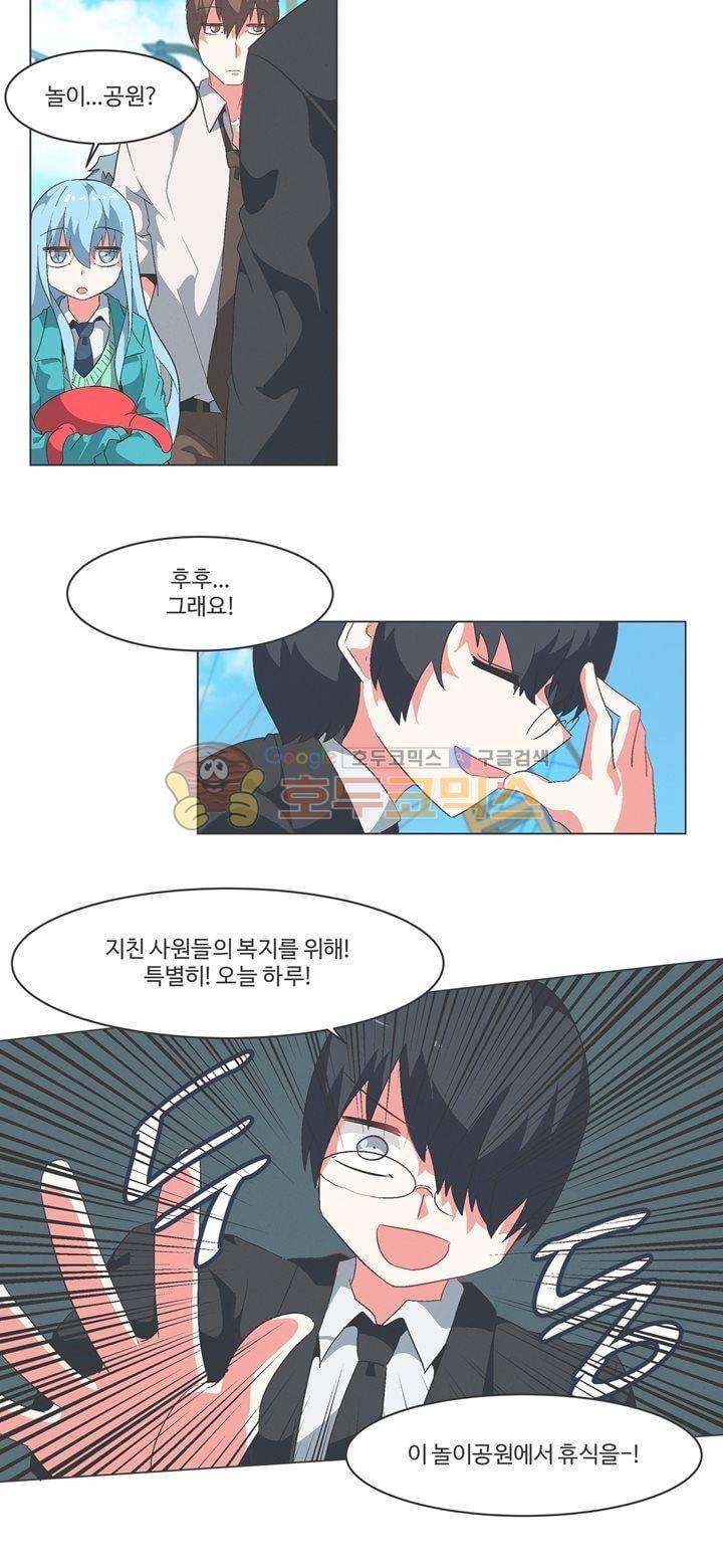 어쩌다보니 마왕이 되었습니다 시즌2 - Episode 5-1 Planet Coaster 6