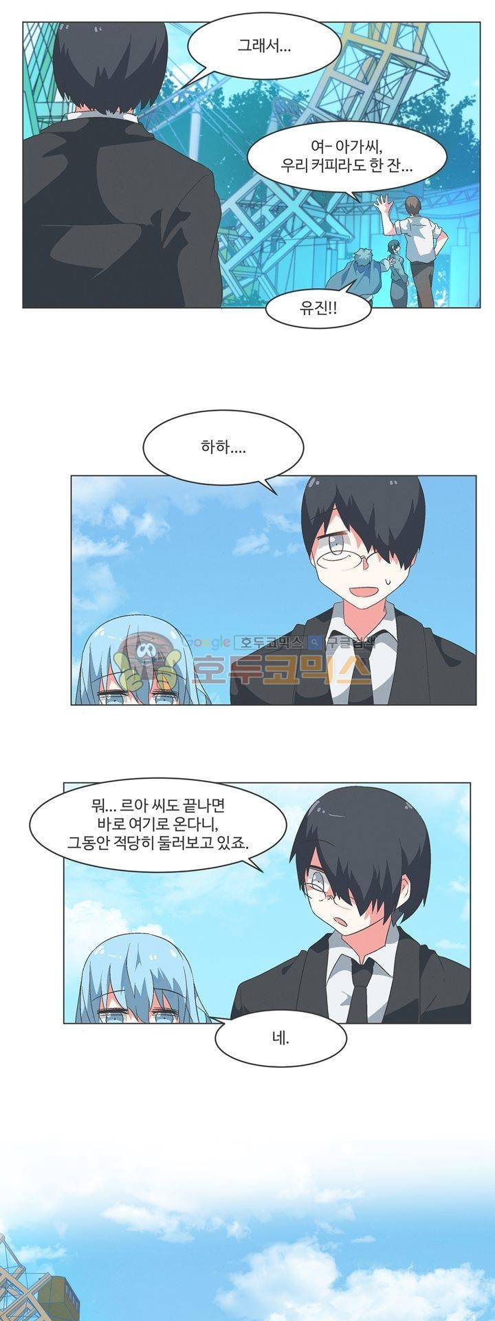 어쩌다보니 마왕이 되었습니다 시즌2 - Episode 5-1 Planet Coaster 10