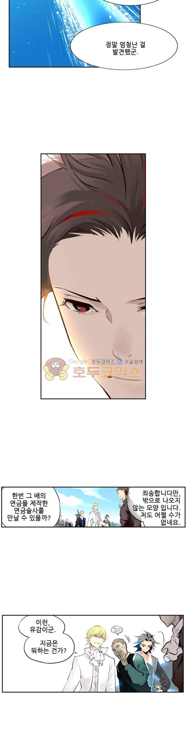 구타 10화 20