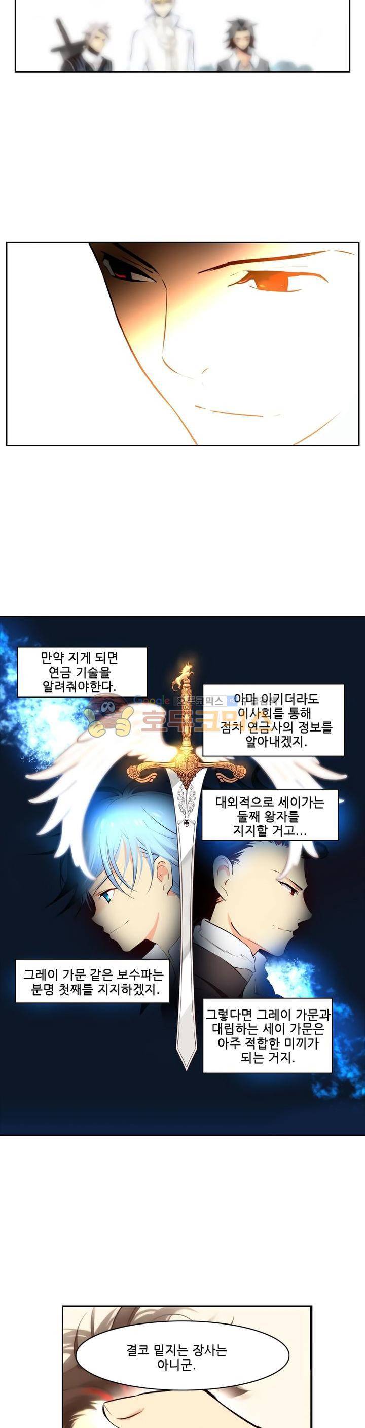 구타 10화 26