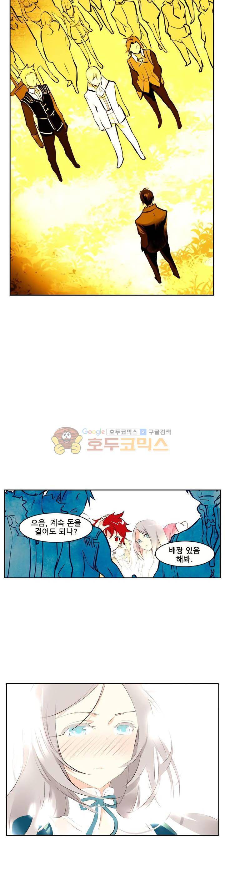 구타 10화 28
