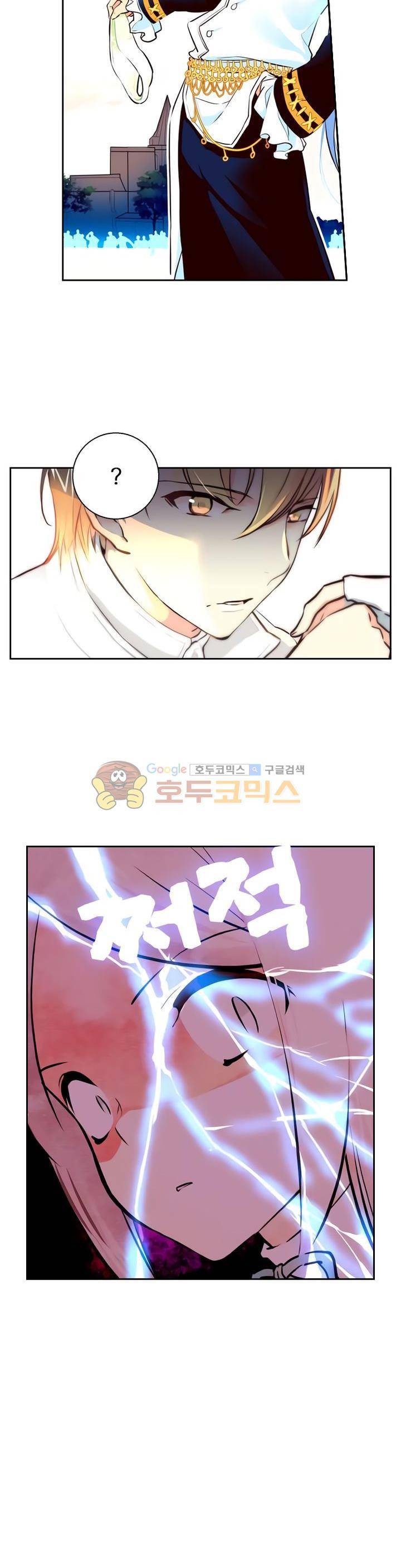 구타 10화 30