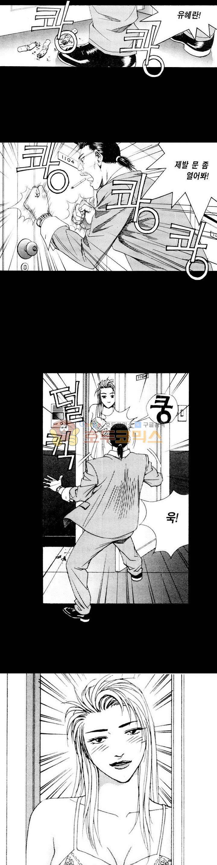 위대한 유산 12화 5