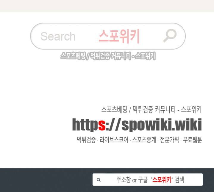 봉수황 : 산음공주 60화 17
