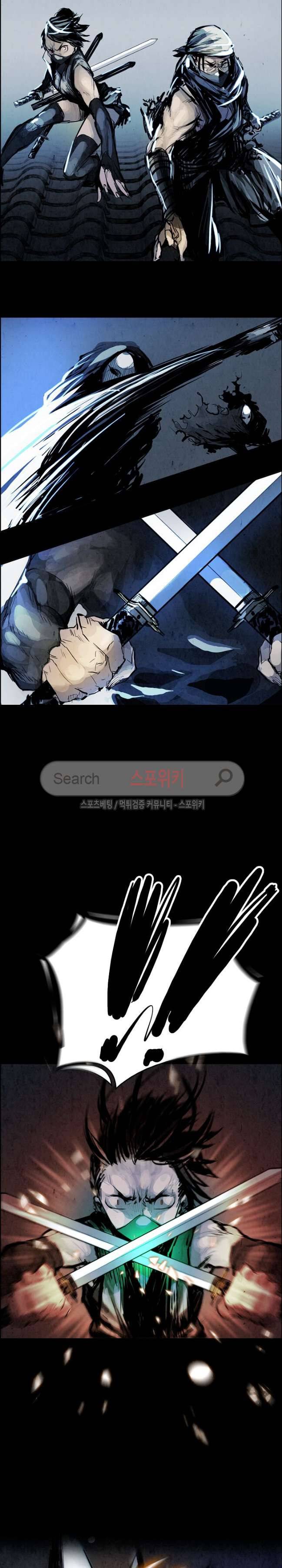 투문 17화 12