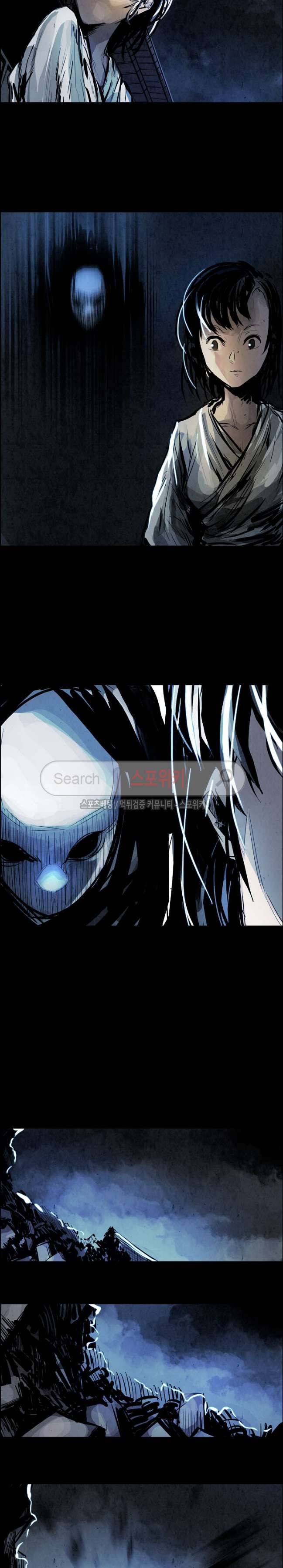 투문 17화 17