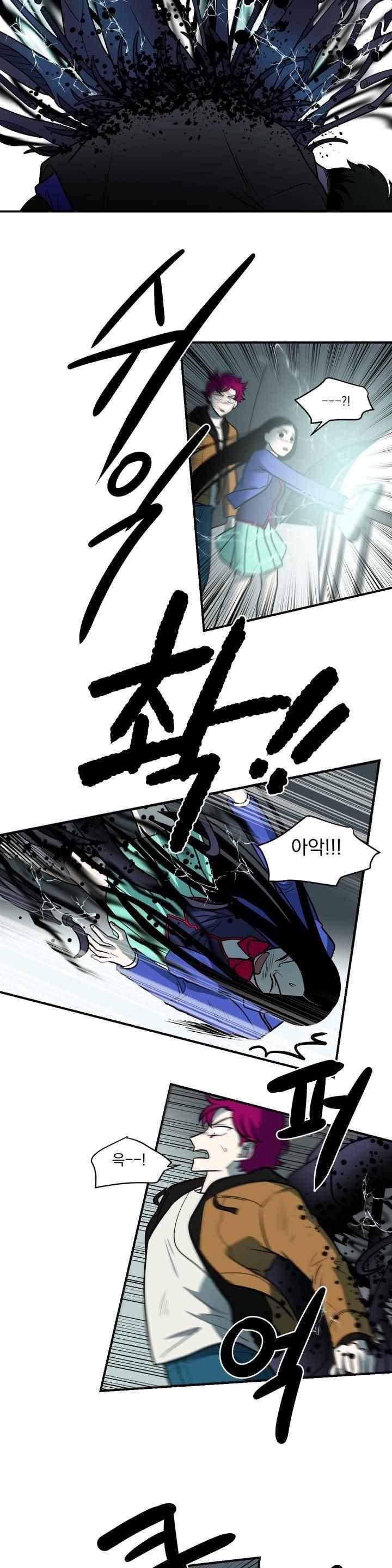 어바웃 제인 123화 4