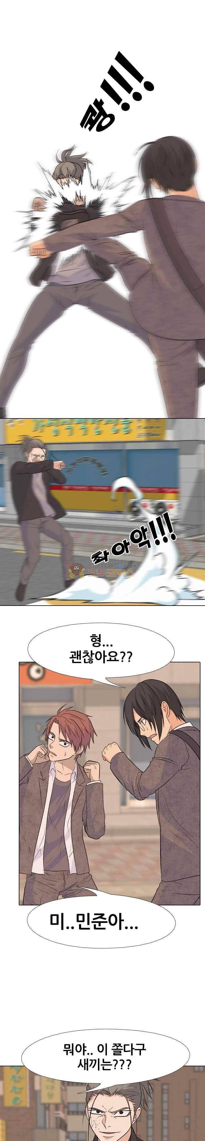 고교전설 105화 - 트라우마 (2) 17