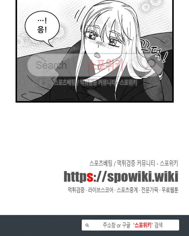 애신록 40화 4