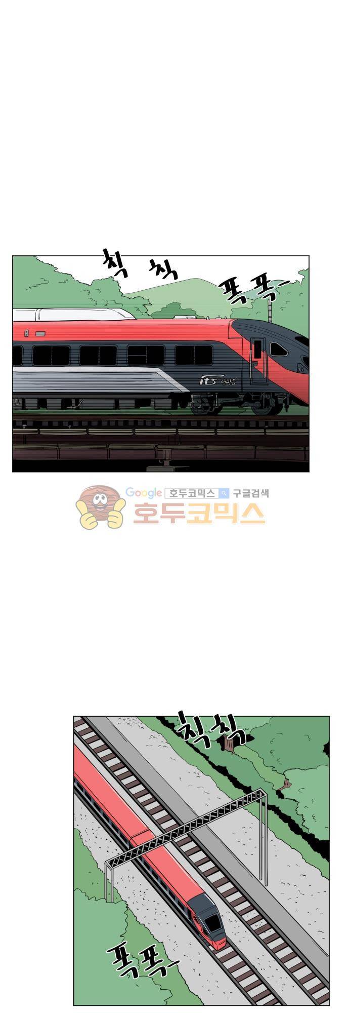 순덕리 시크릿 37화 1