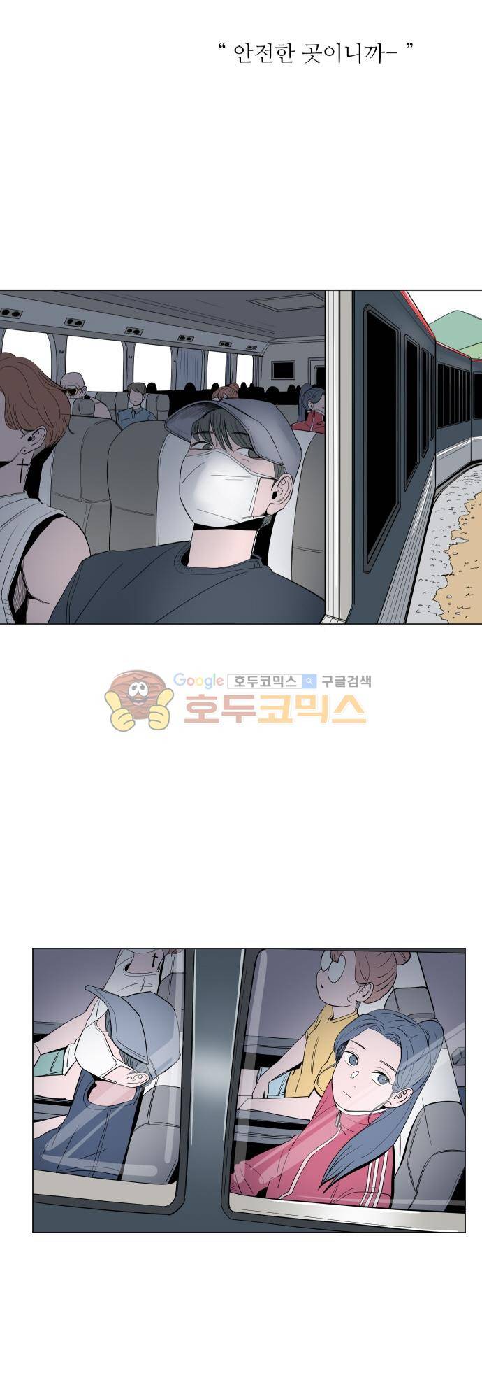 순덕리 시크릿 37화 8