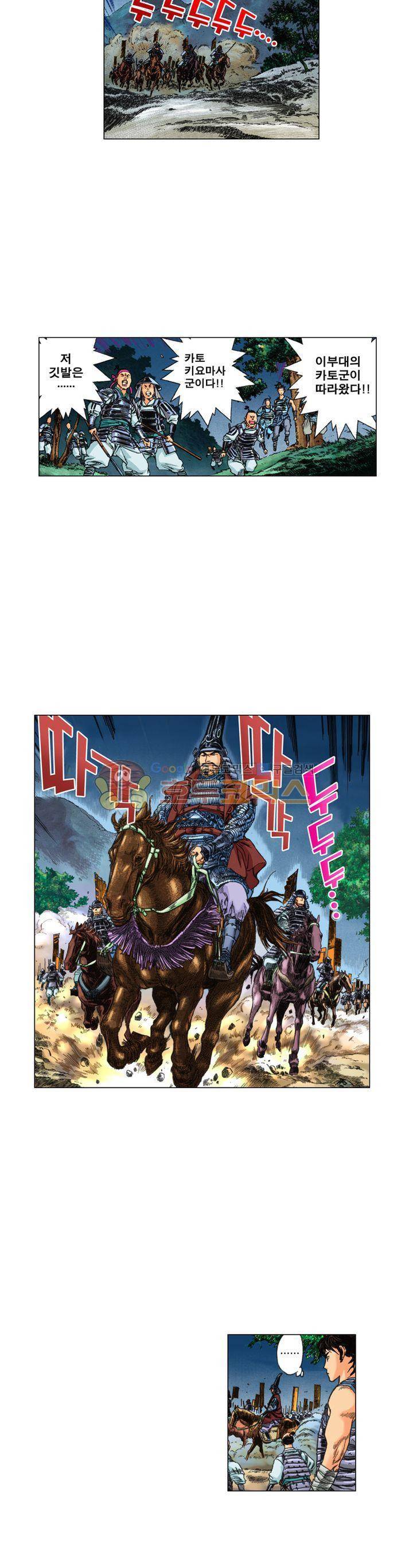 철포왕 11화 17