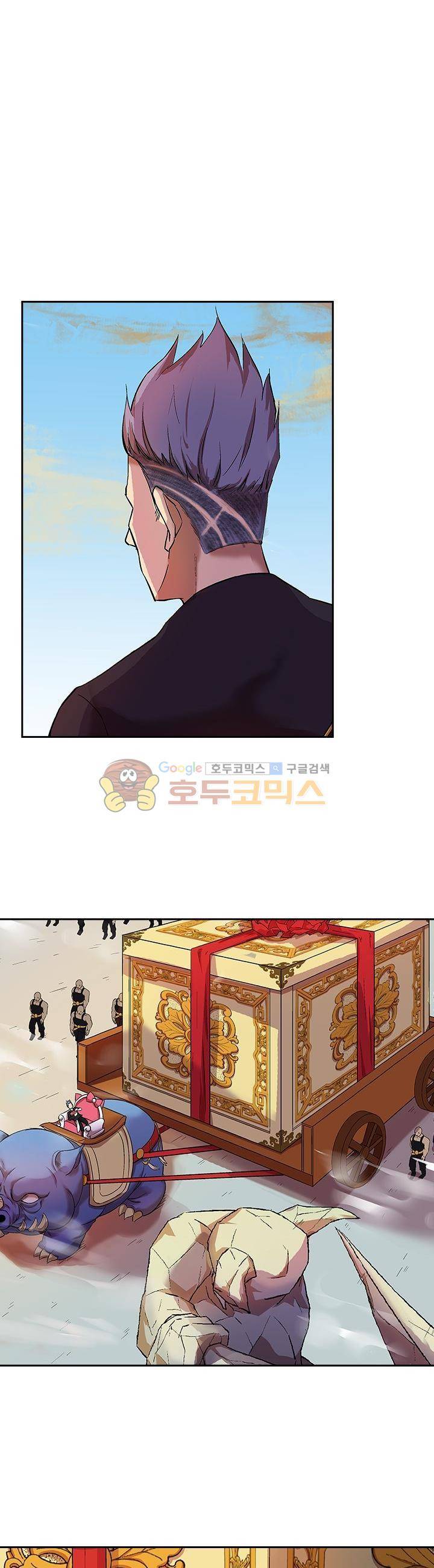 제천지존 37화 1