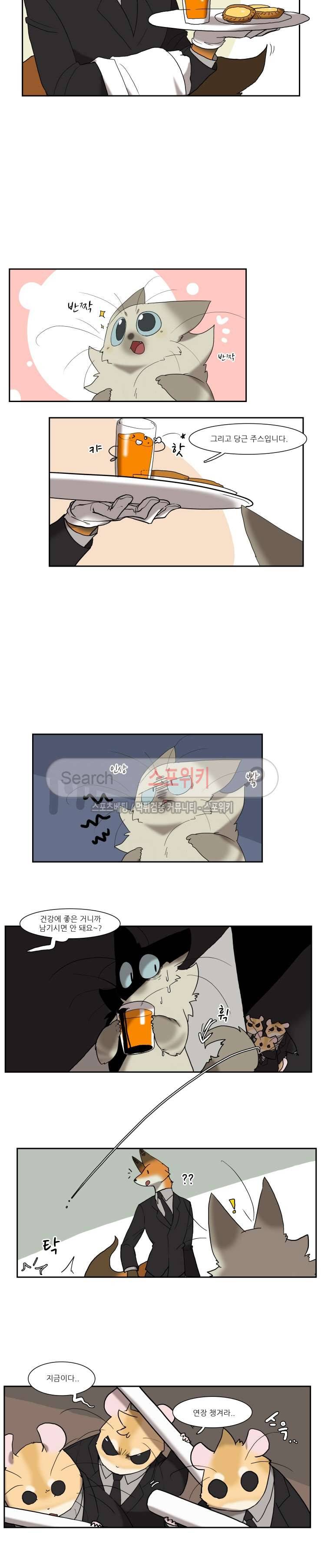 고양이 아가씨와 경호원들 85화 2