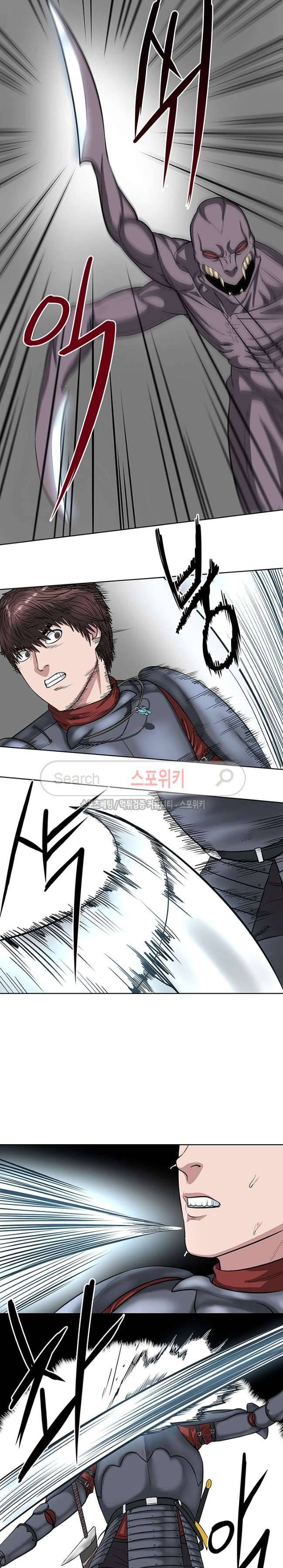 심판의 군주 22화 2