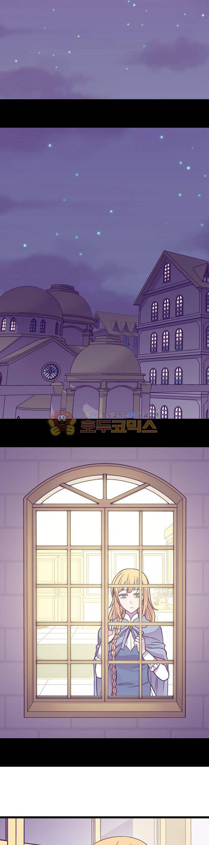 왕의 딸로 태어났다고 합니다 시즌3 20화 2