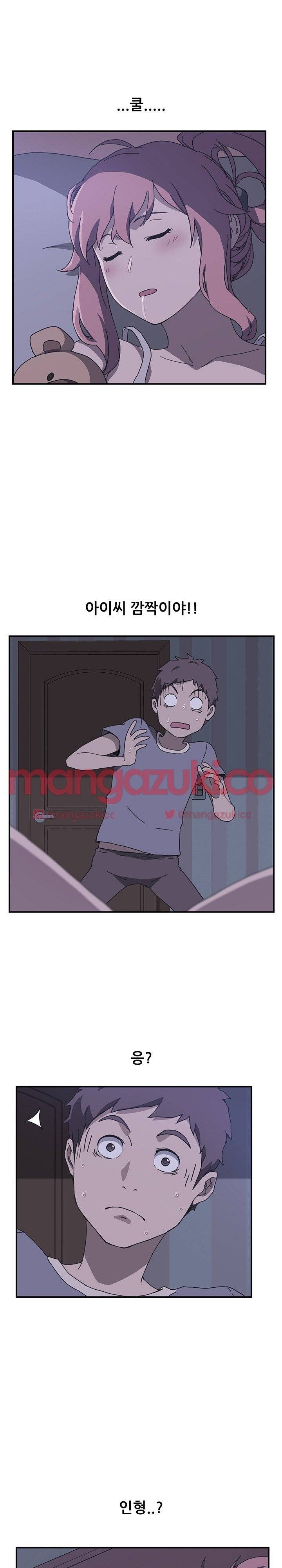 옆방의 주라 3화 18